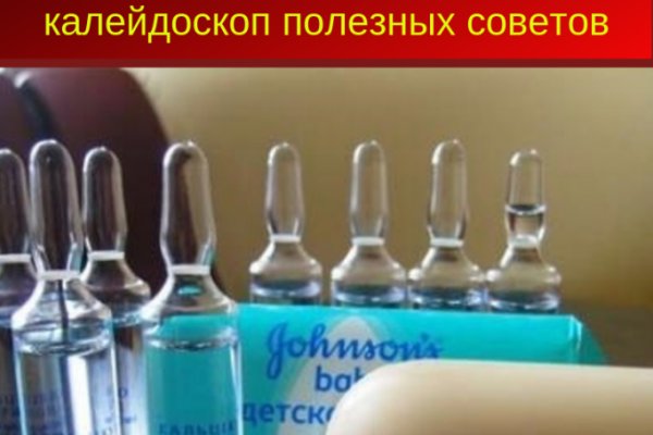 Мега кракен