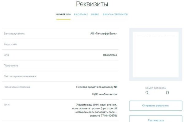 Кракен купить мефедрон