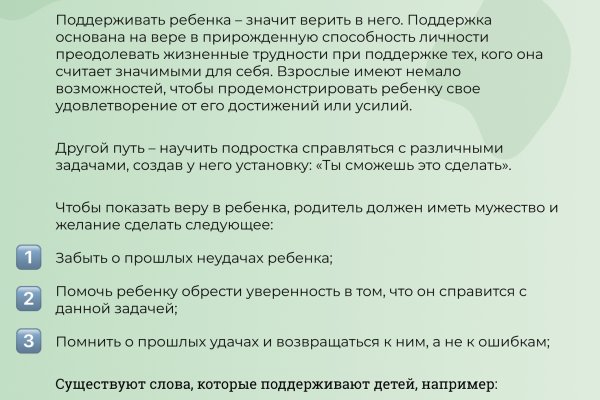 Kraken это