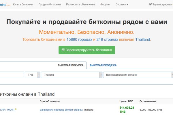Ссылка на кракен тор