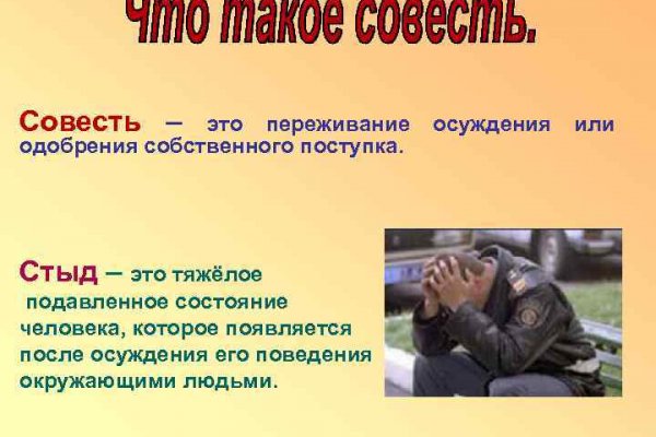 Кракен 16 at