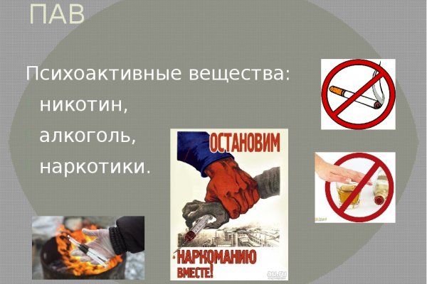 Кракен сайт нарк