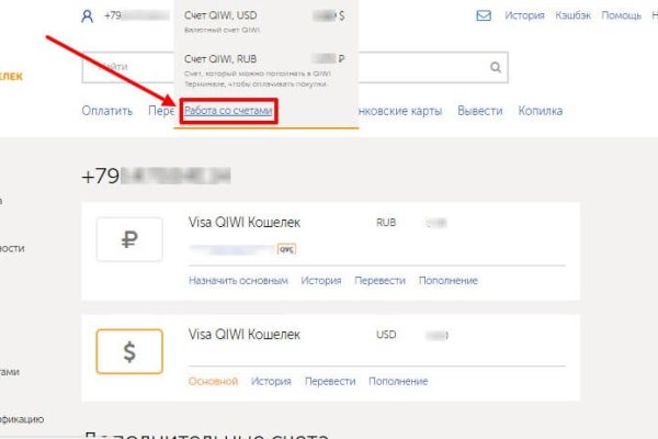 Кракен это сайт что продают