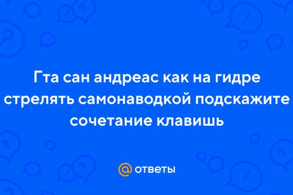 Открыть даркнет