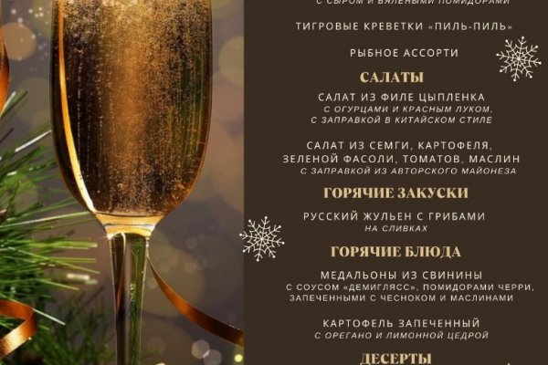 Кракен новая гидра