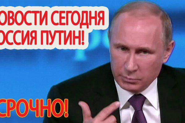 Забыл пароль кракен