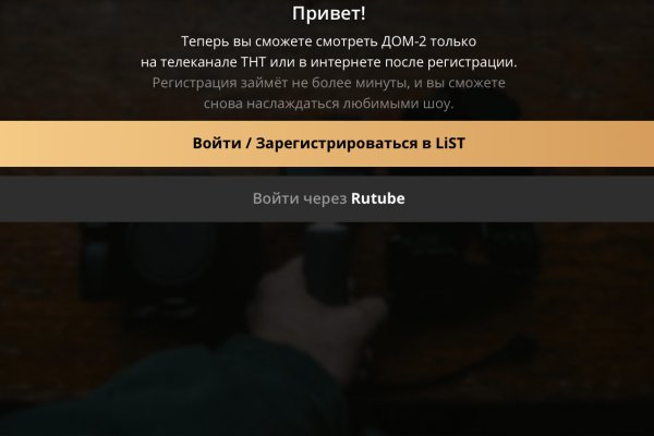Ссылки на кракен блэкспрут