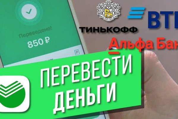 Сайт кракен что это такое