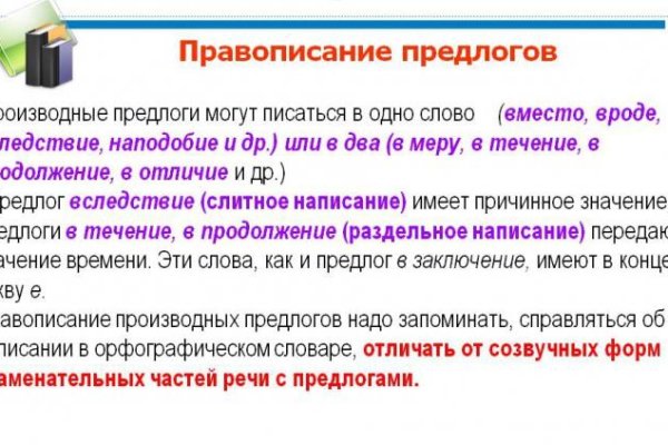 Сайт kraken darknet