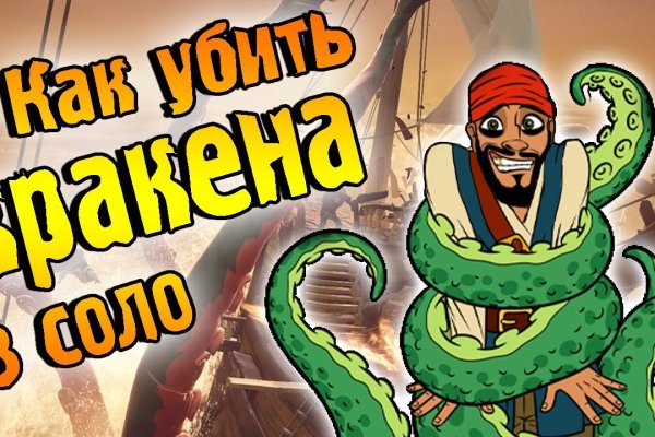 Кракен сайт 18