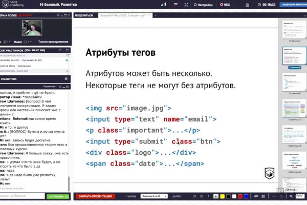 Кракен клир