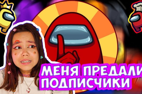 Как зарегаться в кракен