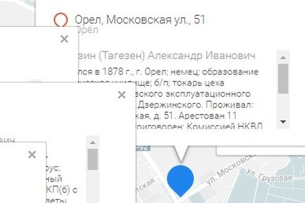 Вход в кракен