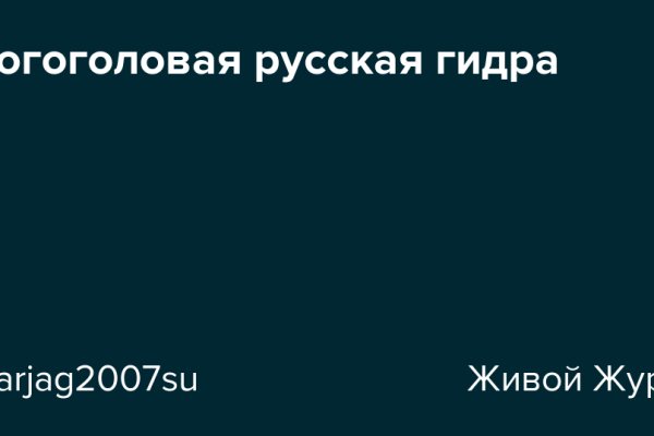Даркнет кракен отзывы о платформе