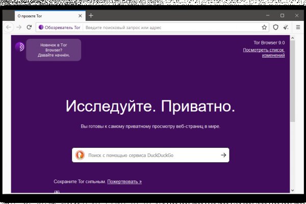 Кракен зеркало на сайт