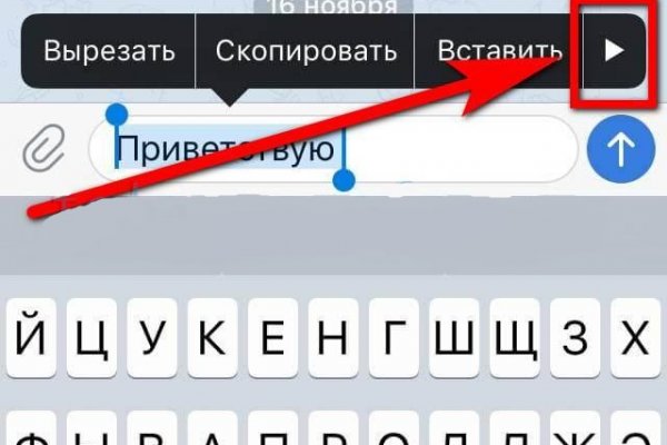 Кракен тор ссылка магазин