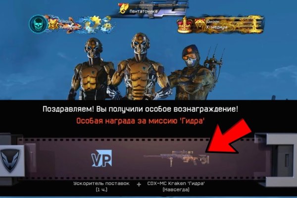 Кракен сайт сегодня