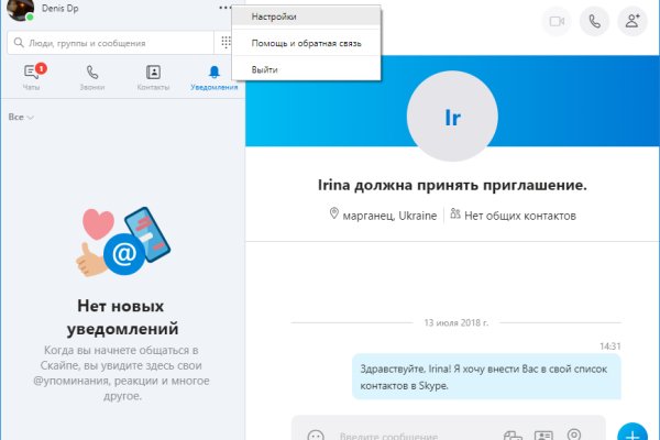 Kraken сайт вход