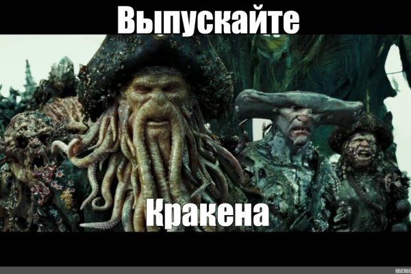 Ссылка на кракен тор магазин