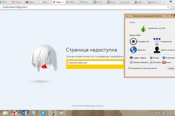 Кракен тор store
