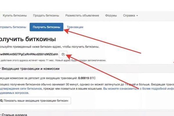 Кракен кз