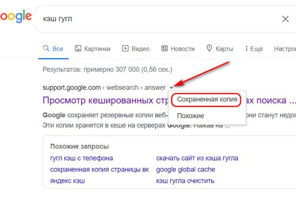 Кракен даркнет отзывы