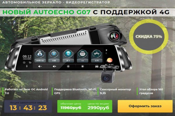 Кракен ссылка на сайт