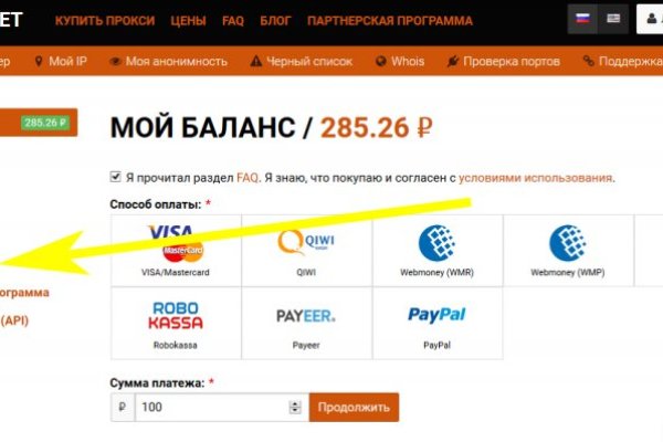 Kraken ссылка kraken torion