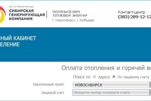 Кракен актуальное зеркало