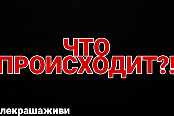 Kraken сайт вход