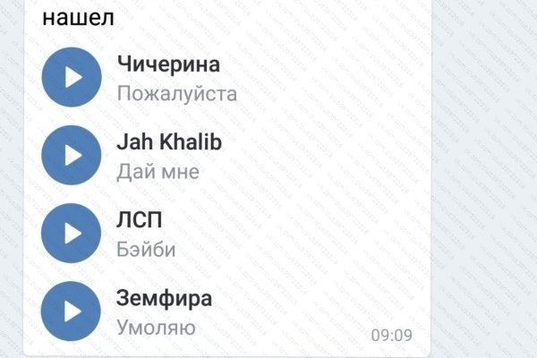 Ссылка на кракена для тора