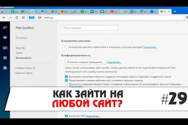 Кракен вход kr2web in