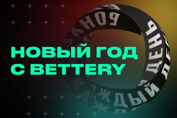 Кракен ссылка орион