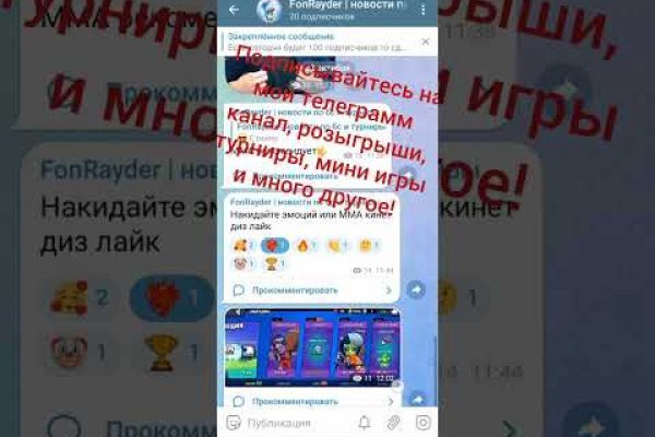 Кракен ссылка призыва нет