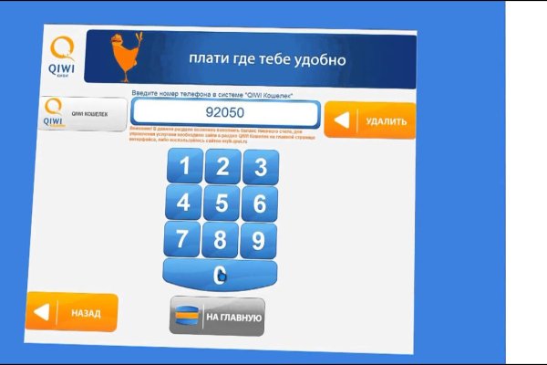 Ссылки мега кракен