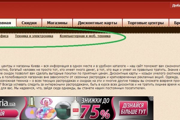 Кракен бошки