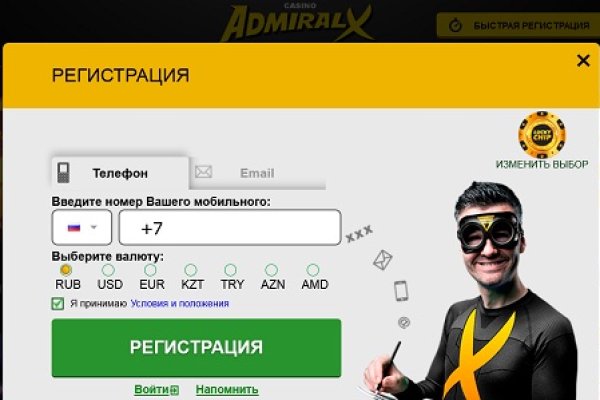 Кракен at
