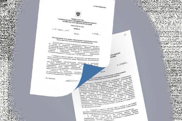 Kraken пользователь не найден при входе