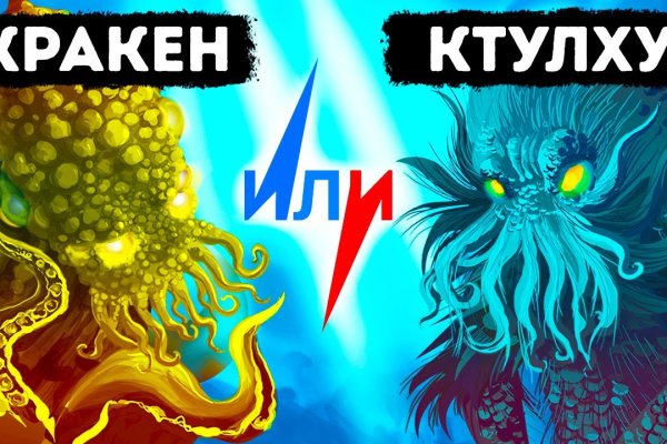 Kra50.cc Вход на сайт главная страница