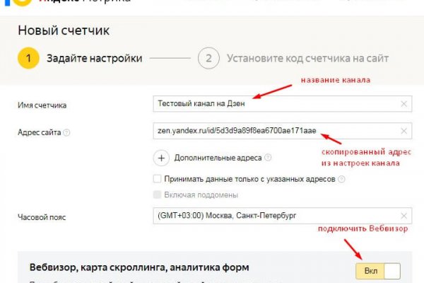Купон кракен даркнет