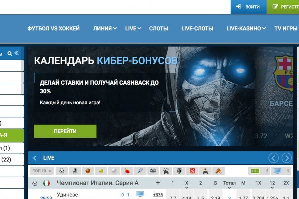 Kraken актуальный сайт