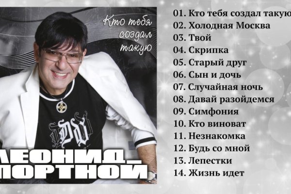 Кракен kr2web in
