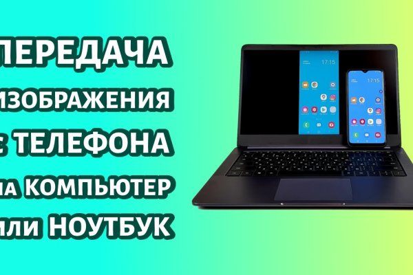 Кракен новый сайт