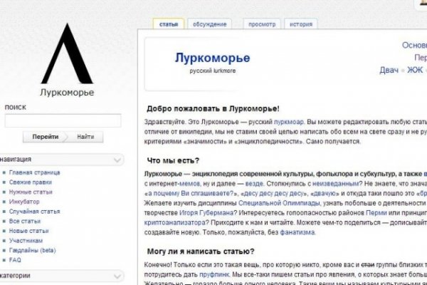 Кракен 2kr pro