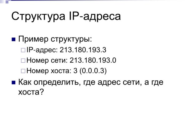 Ссылка на kraken торговая площадка