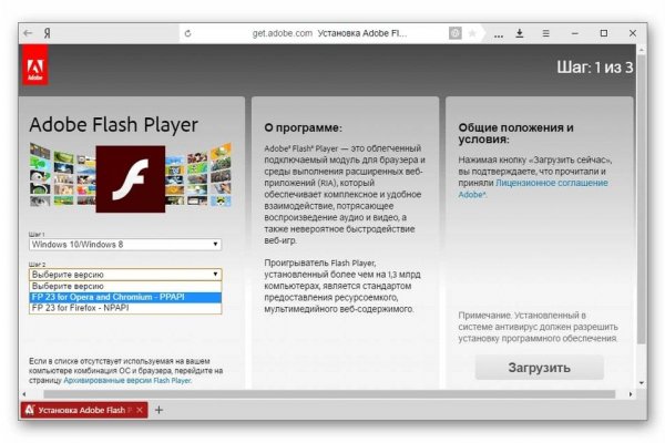 Кракен актуальные