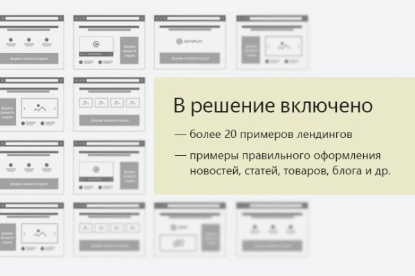 Даркнет заказ