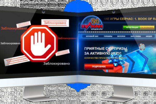 Ссылка на кракен на сегодня