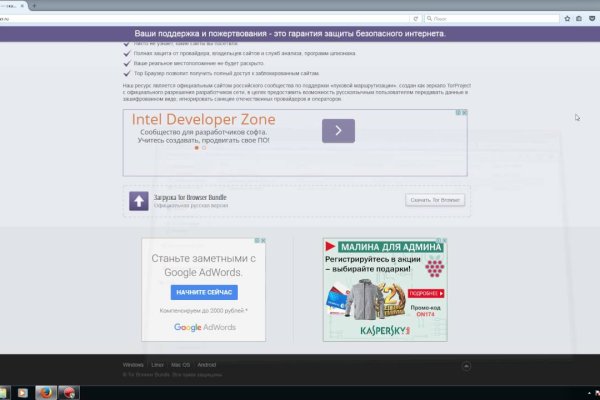 Кракен сайт работает