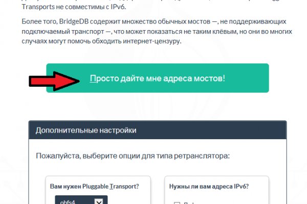 Кракен наркошоп